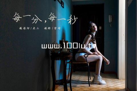 www.100lu.tv